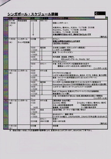 （株）フロンティア(^^♪ブログ