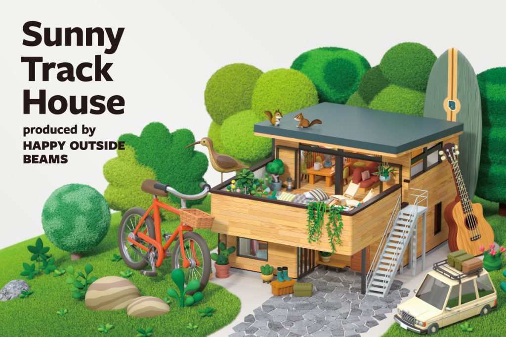 BEAMSとのコラボ商品「　Sunny Track House　」が誕生しました！