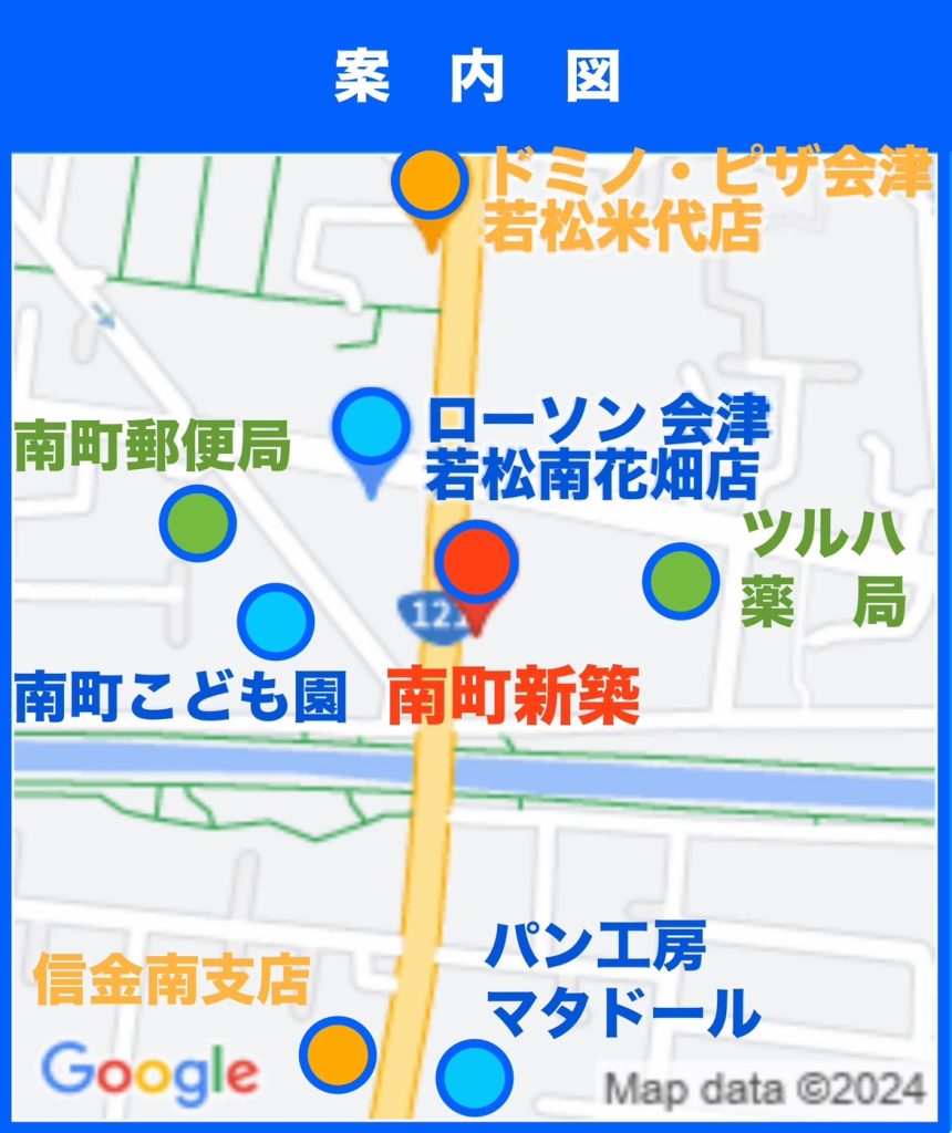 南町宅地　謹教小（若３中）徒歩圏内にドラックストアやコンビニ、金融機関や郵便局など有り便利です！