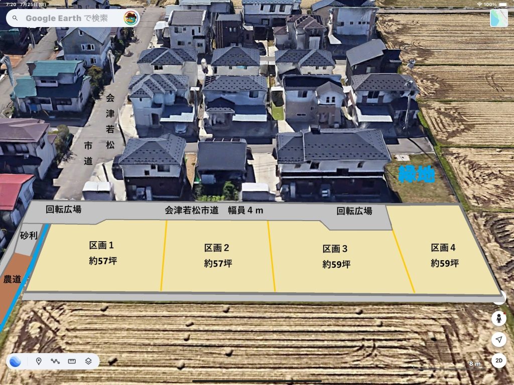 新規分譲地のお知らせ! 人気の城南小学区( 門田黒岩宅地 ) を販売します!!